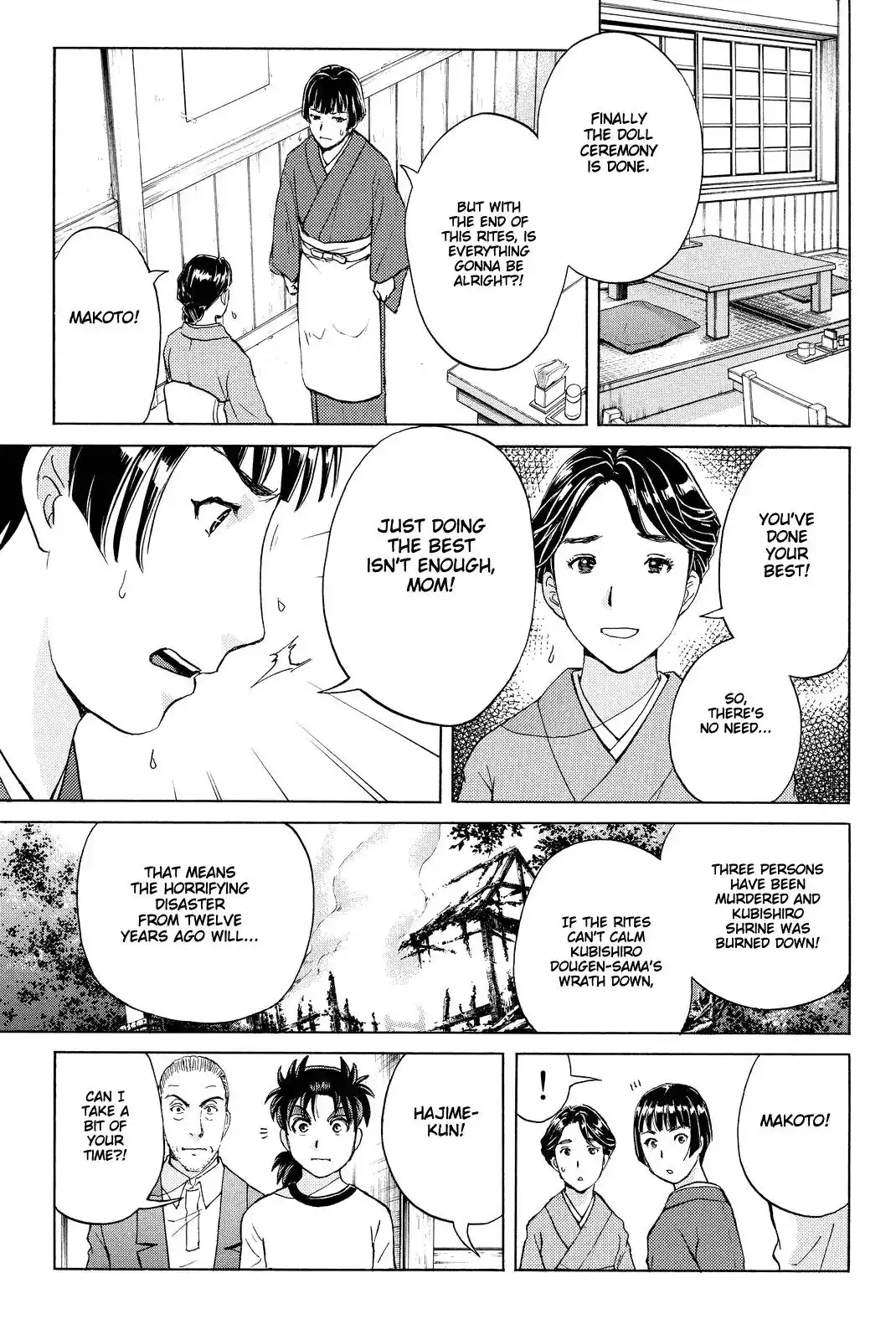 Kindaichi Shounen no Jikenbo R Chapter 73 12